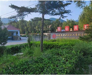 離心機(jī)維?，F(xiàn)場(chǎng)-陽煤電石